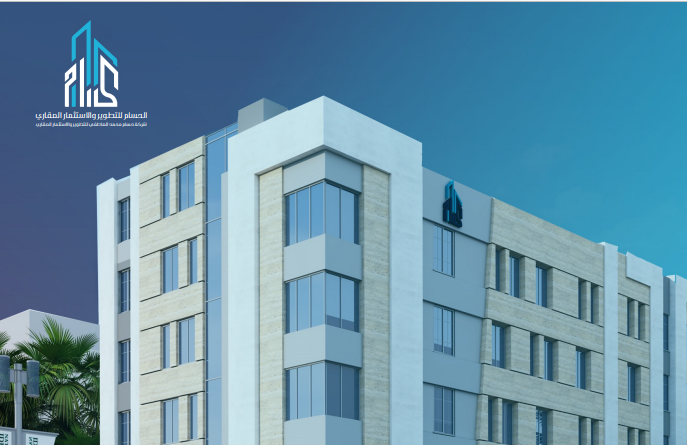 مشاريع عقارية